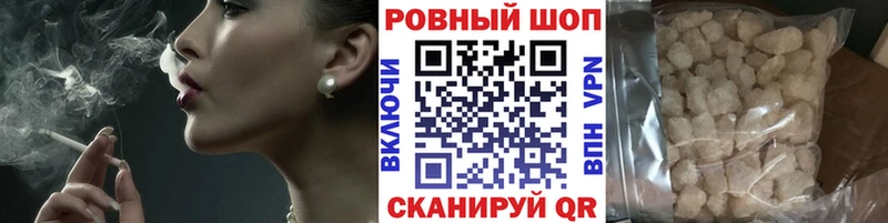 Как найти закладки Тулун Конопля  МЕФ  COCAIN  ГАШ 