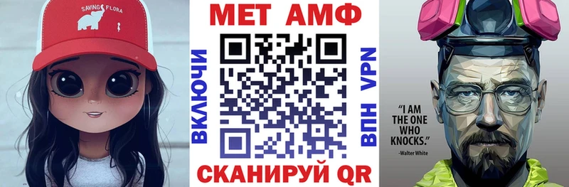 цена наркотик  гидра рабочий сайт  АМФ 97%  Тулун 