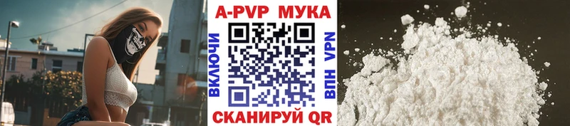 сайты даркнета формула  Тулун  APVP Crystall  купить закладку 