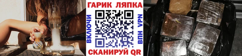 ГАШИШ 40% ТГК  Тулун 