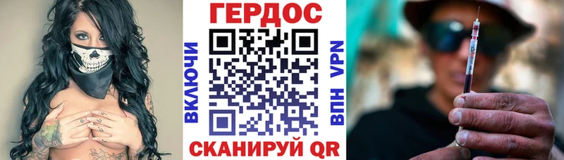 ОМГ ОМГ ссылки  закладка  Тулун  Героин VHQ 