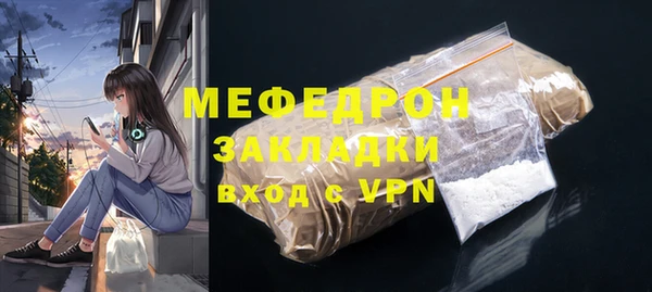 кристаллы Белоозёрский