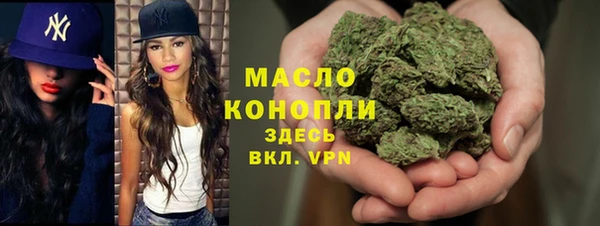 кристаллы Белоозёрский