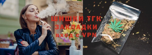 бутират Беломорск