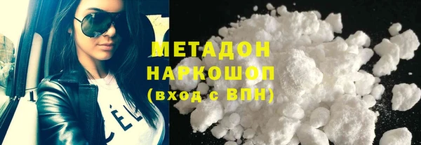 альфа пвп Белокуриха