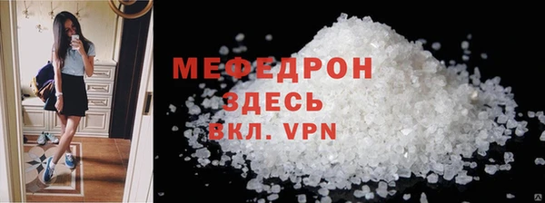 кристаллы Белоозёрский