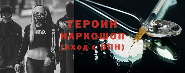 мдма Пересвет