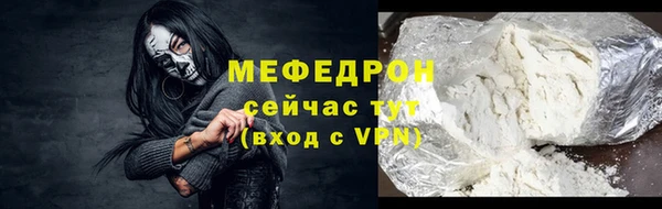 бутират Беломорск