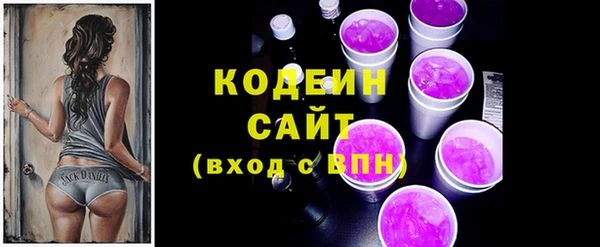 кристаллы Белоозёрский
