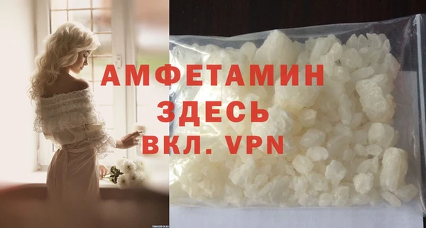 бутират Беломорск