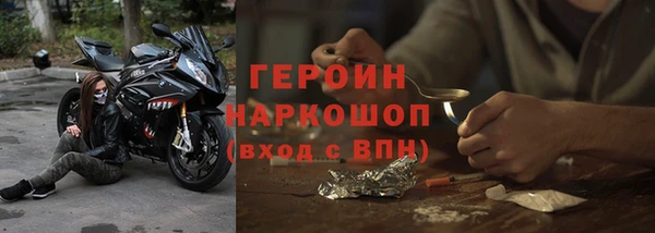 мдма Пересвет