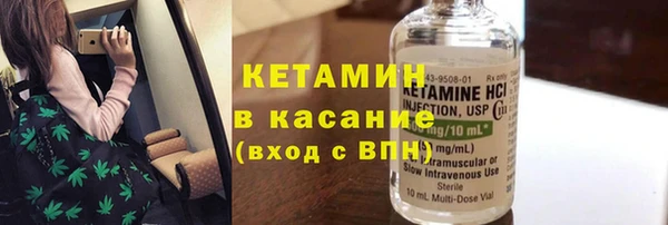 кристаллы Белоозёрский