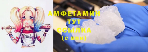 метамфетамин Балахна