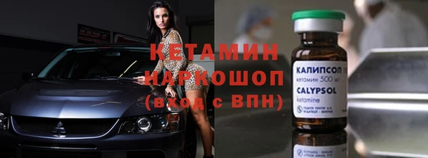 COCAINE Переславль-Залесский