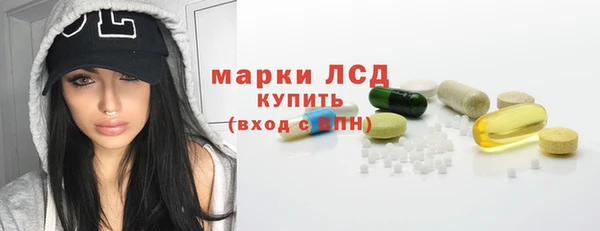 бутират Беломорск