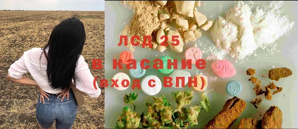 альфа пвп Белокуриха
