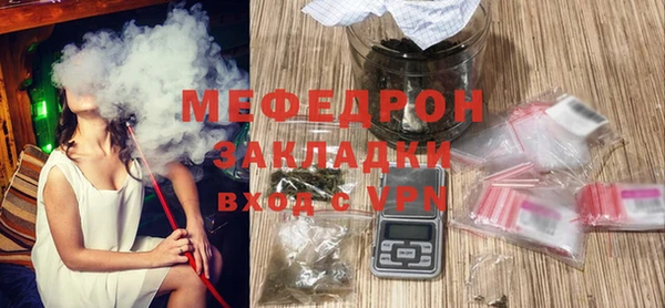 кристаллы Белоозёрский