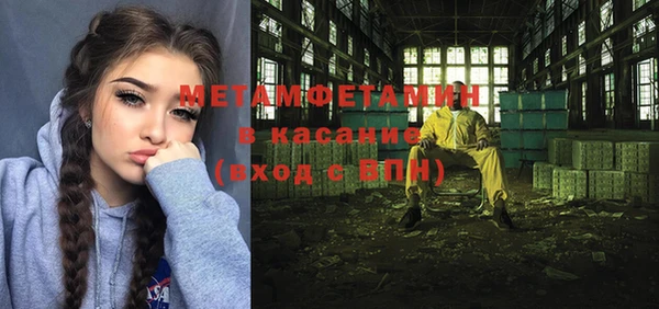 кристаллы Белоозёрский