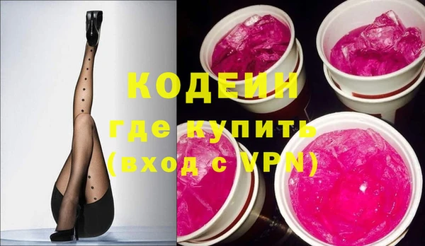 кристаллы Белоозёрский