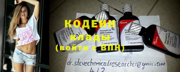 кристаллы Белоозёрский