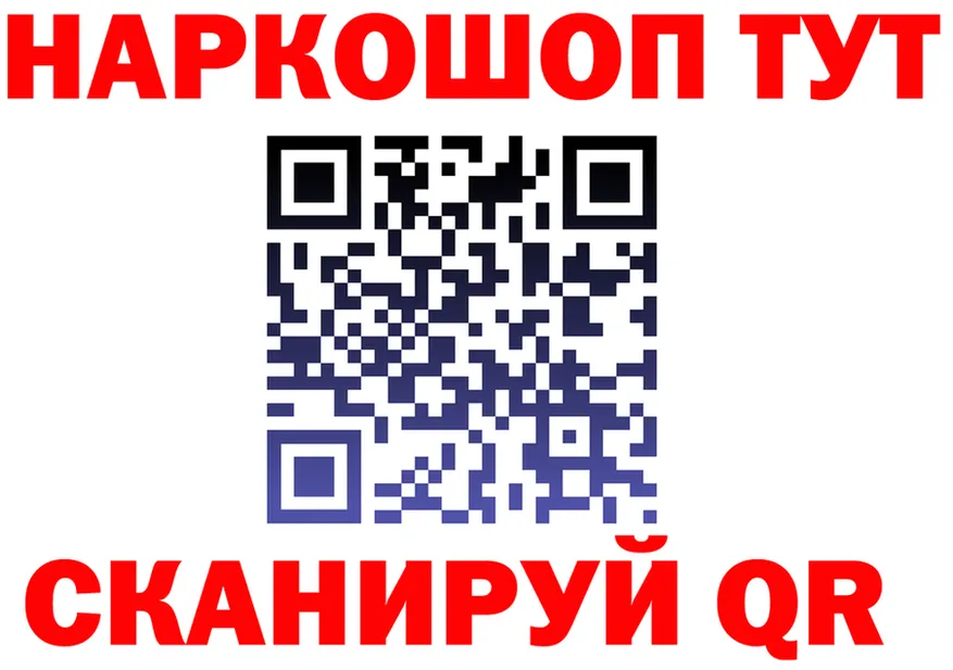 Каннабис Bruce Banner ONION shop гидра Тулун