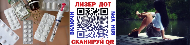 ЛСД экстази кислота  kraken   Тулун 