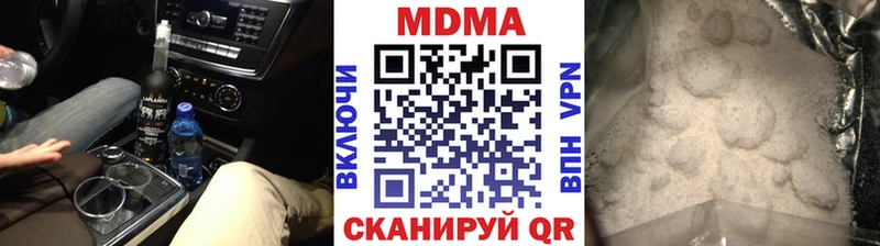 МДМА crystal  Тулун 