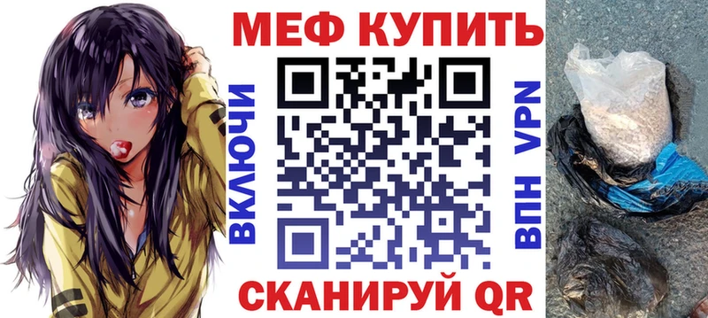 Мефедрон mephedrone  Тулун 
